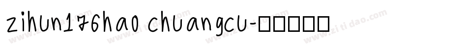 zihun176hao chuangcu字体转换